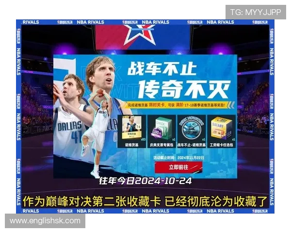 聚焦NBA季后赛巅峰对决与王朝荣耀之路热血争锋书写传奇篇章 - 副本 - 副本 - 副本