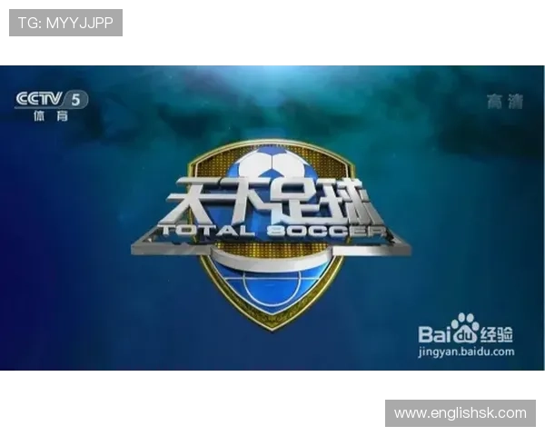 聚焦中超比分风云解析赛场胜负走势全景观察与豪门崛起沉浮实录记 - 副本 - 副本 - 副本 - 副本 - 副本