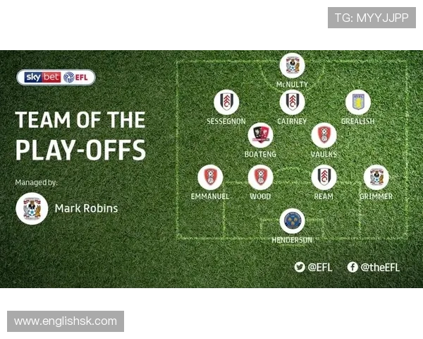 基于升降级规则探讨足球联赛竞争格局及其对球队发展的影响