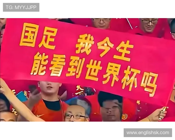 世界杯扩军新规解析及对全球足球格局的深远影响 世界杯扩军新规解析及对全球足球格局的深远影响