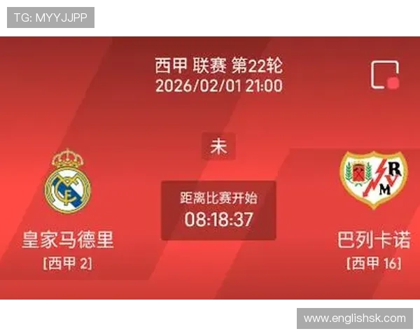 西甲精彩对决实时直播全程解说与赛况分析 西甲精彩对决实时直播全程解说与赛况分析