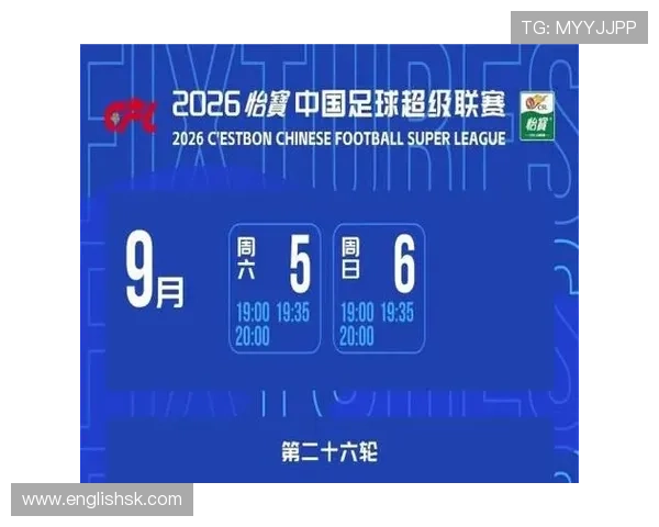 中超精彩比赛高清直播在线观看平台全程不间断观看指南 中超精彩比赛高清直播在线观看平台全程不间断观看指南