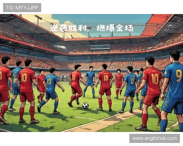 巅峰对决精彩回顾球员表现与赛场瞬间全解析