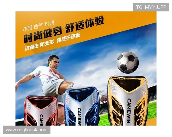 全球视角下足球比赛数据分析与运动表现优化研究 全球视角下足球比赛数据分析与运动表现优化研究