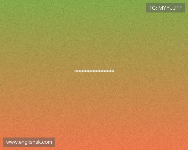 欧冠小组赛动态分析：各大强队晋级形势及潜在黑马预测