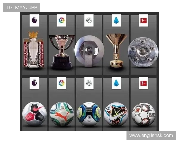 全新赛季欧洲五大联赛开幕各大豪门首轮战况解析 - 副本 (2) - 副本